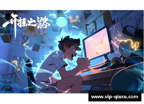 利卡队：探索未来之路